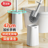 美丽雅马桶刷子挂壁式无死角厕所刷洗马桶神器卫生间洁厕刷带底座1套装