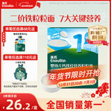 英氏婴幼儿钙铁锌粒粒面200g 辅食宝宝面颗粒面早餐面食 采销真验厂