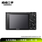 佳能（Canon）尼康 松下 奥林巴斯全品牌二手数码相机 佳能g7x2  索尼黑卡 RX100M2 M3  理光gr3富士x100微单相机 单反相机 三星