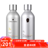 哈恩礼物送男士咖啡因洗发水油性发质清洁控油去屑护发洗发哈嗯 【洗护套装】男士咖啡因洗发水+护发素