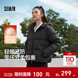 森马（Semir）轻松羽绒|90鸭绒羽绒服女冬季短款宽松花苞连帽甜美三防保暖外套 黑色（灰鸭绒）90001 XS