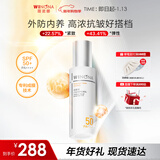 薇诺娜时光修护防晒乳50gSPF50PA防晒霜护肤新年