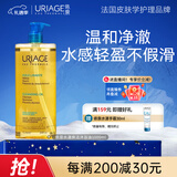 依泉水漾焕活沐浴油1000ml套组 保湿滋润 肌肤深层清洁 法国进口
