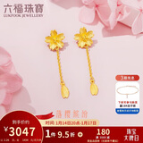六福珠宝新年礼物足金樱花黄金耳钉耳坠女耳饰 计价 L07TBGE0004 约2.26克