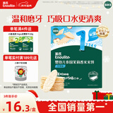 英氏（Engnice）婴幼儿米饼苹果味婴儿零食磨牙饼干宝宝零食48g哄娃解馋入口易溶