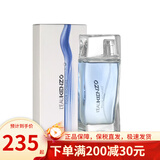 高田贤三（KENZO）凯卓纯净之水 风之恋 水之恋 男士女士淡香水清新香调 节日礼物 风之恋男士香水100ML