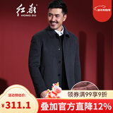 红都 毛呢大衣男士中长款加棉加厚翻领羊毛呢子男外套中老年男装冬季 灰色加厚EK1593-2 XL 180/96A