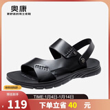 奥康（Aokang）官方男凉鞋 夏季沙滩鞋软底舒适透气两穿男拖鞋休闲鞋黑色39码