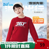 361°儿童卫衣25秋冬男女童3-14岁加绒保暖套头卫衣 红140