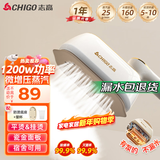 志高（CHIGO）【大蒸汽】手持挂烫机服装店家用蒸汽熨烫机电熨斗熨衣机烫衣机熨斗出差旅行便携团购节日礼品2370