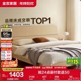 全友家居 双人大床家用高脚床板式床现代简约原木风主卧室床1.5x2米