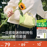 蕉下（beneunder）斜挎女包单肩包小型托特包生日圣诞礼物送女生轻便逛街旅游迷你包