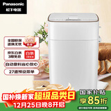 松下（Panasonic）全自动智能面包机智能撒果料多功能和面家用面包机SD-PM1000
