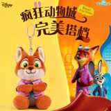 迪士尼（Disney）毛绒玩偶公仔布娃娃玩偶生日礼物女生疯狂动物城尼克包挂件钥匙扣