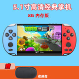 CZT 4.3英寸psp游戏机高清复古掌机掌上红白机儿童游戏机模拟器街机充电款三国战纪西游释厄转魂斗罗 5.1寸蓝红色普通款8G内存版+软包