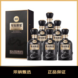 古井贡酒 中国香古20 浓香型白酒 38度 500mL*6瓶 整箱装 年份包装随机