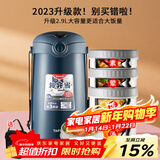 泰福高（TAFUCO）316不锈钢保温饭盒上班族大容量多层超长保温桶学生便当盒 T0395