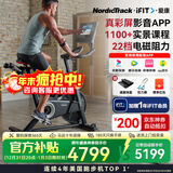 爱康（ICON）动感单车 家庭用健身车电磁控室内自行车骑行台运动静音健身器材 【Carbon PRO 10 高端彩屏版】支持流媒体同步播放