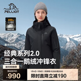 伯希和（Pelliot）【山野经典2.0】冲锋衣三合一男女秋冬羽绒保暖外套124401042黑2X