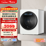 小天鹅（LittleSwan）极地舱MAX 内衣洗衣机小型全自动家用 2KG迷你 TNG20VDIW0E 婴儿懒人 智能投放 以旧换新 京东自营