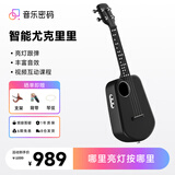音乐密码Populele2智能尤克里里成人小吉他初学者加振电箱款黑色