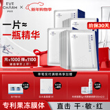 伊肤泉复活草角鲨浣修护保湿透明质酸钠水晶丝面膜舒缓20片礼物送女友