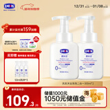 露安适（Lelch）洗发沐浴泡泡二合一300ml*2
