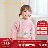 巴拉巴拉婴儿毛衣宝宝儿童毛衫男童女童2025新款冬装圆领线衫萌趣时尚上衣 粉红00366 110