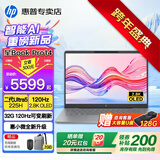 惠普（HP）星Book Pro14【旗舰AI智能新品】14英寸轻薄便携高性能笔记本手提电脑女学生办公商务设计全能本 灰：二代Ultra5H丨2.8K丨120Hz丨32 DDR5内存丨1TB高速固态丨官