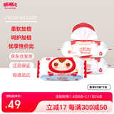 顺顺儿湿纸巾婴儿手口专用湿巾宝宝湿巾纸家庭实惠装红色80抽3包