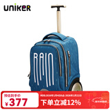uniker拉杆书包女初高中小学生男时尚潮流大容量大轮子可爬楼旅行行李箱 杏花雨（不能背）