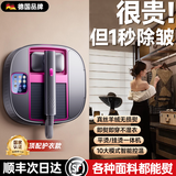 权尚【德国品牌丨真丝羊绒可熨】挂烫机家用立式熨烫机便携增压熨衣服蒸汽电熨斗大功率实用服装店商用 【真丝羊绒可熨】家用挂烫机