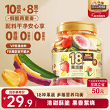 三只松鼠18种果蔬脆508g 休闲零食蜜饯果干办公室追剧健康解馋酥脆小吃