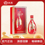 汾酒 青花25中国红 清香型白酒 53度 500mL 单瓶装 喜宴摆柜送礼