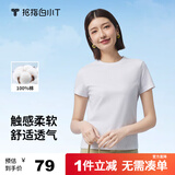 拇指白小T一代纯棉短袖T恤男女春夏休闲小白丅百搭打底衫 皓白女款 XL 