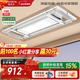 好太太（Hotata）【国家补贴】电动晾衣架智能隐形超薄阳台晾衣架升降晾衣杆D10-ZM