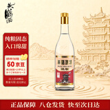 黄鹤楼酒 汉汾酒 清香型白酒 53度 500ml 单瓶装