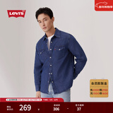 Levi's李维斯男士经典宽松蓝色牛仔衬衫时尚简约美式水洗情侣外套 中蓝色 M