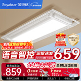 荣事达电动晾衣架隐形晾衣架阳台智能语音控制升降晾衣机白