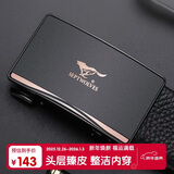 七匹狼男士皮腰带牛皮内穿自动扣男腰带裤带生日礼物送男友老公送爸爸