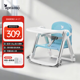 apramo安途美宝宝餐椅儿童餐桌椅可折叠便携椅子 婴儿餐椅升级款 糖果蓝