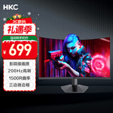 HKC 27英寸高清屏幕200Hz电竞1500R曲面显示屏PS5游戏吃鸡1080p专业台式电脑不闪屏显示器 猎鹰SG27C