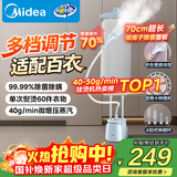 美的（Midea）【银离子除菌熨衣板】挂烫机家用立式熨烫机/小型蒸汽手持电熨斗/服装店平烫商用元旦礼物YGD25Q1
