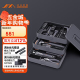 吉米家居家用多功能维修工具箱 五金工具木工多功能锯工具套装 X3-ABG