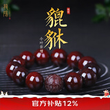 龍隐 印度小叶紫檀貔貅手串手链佛珠文玩招财檀香转运珠送男女友礼物 老料财运貔貅 18mm