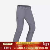 迪卡侬男速干裤户外登山轻薄两节可拆卸两截运动登山裤-5520847