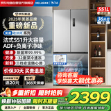 美菱（MeiLing）收纳师551升法式多门冰箱四开门双循环双变频ADF+净味抗菌一级风冷大容量电冰箱补贴BCD-551WFP9CX