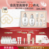 后Whoo拱辰享雪玉凝水乳礼盒7件补水美白化妆品护肤品套装新年礼物