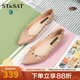 St&Sat星期六2025春季新款单鞋爆款温柔风尖头四季款铆钉简约女鞋 藕粉色/杏色 37 235mm