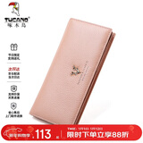 啄木鸟（TUCANO）钱包头层牛皮女士长款骐骥红票夹多卡位钱夹实用新年货节生日礼物